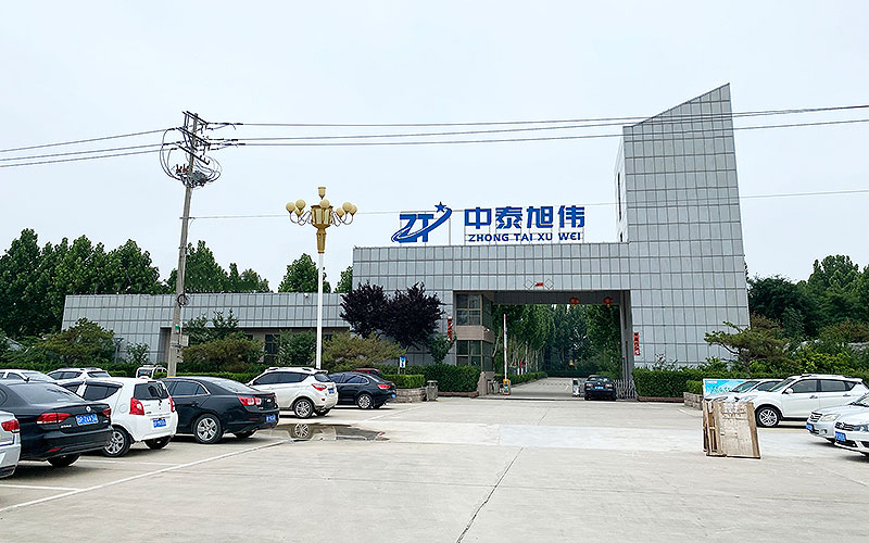公司簡介